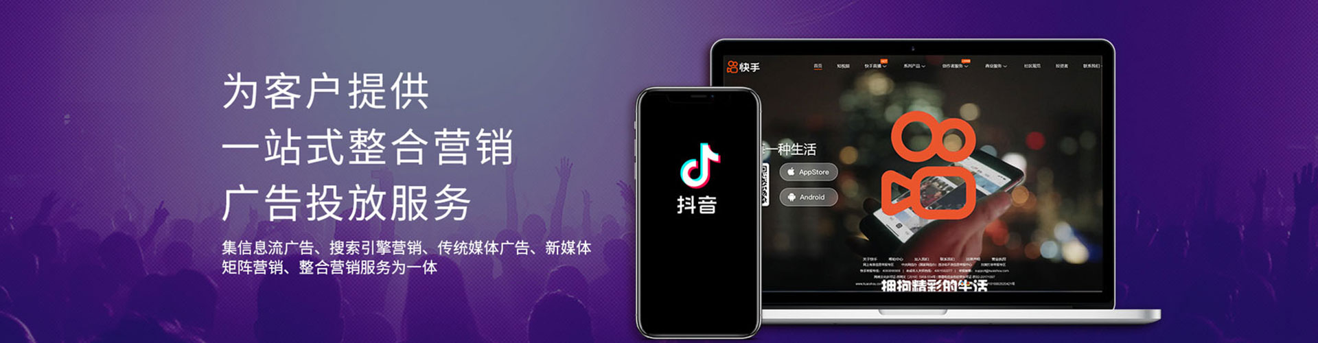 个旧百度推广运营