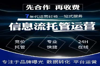 某品牌SEM广告投放案例：如何提高转化率
